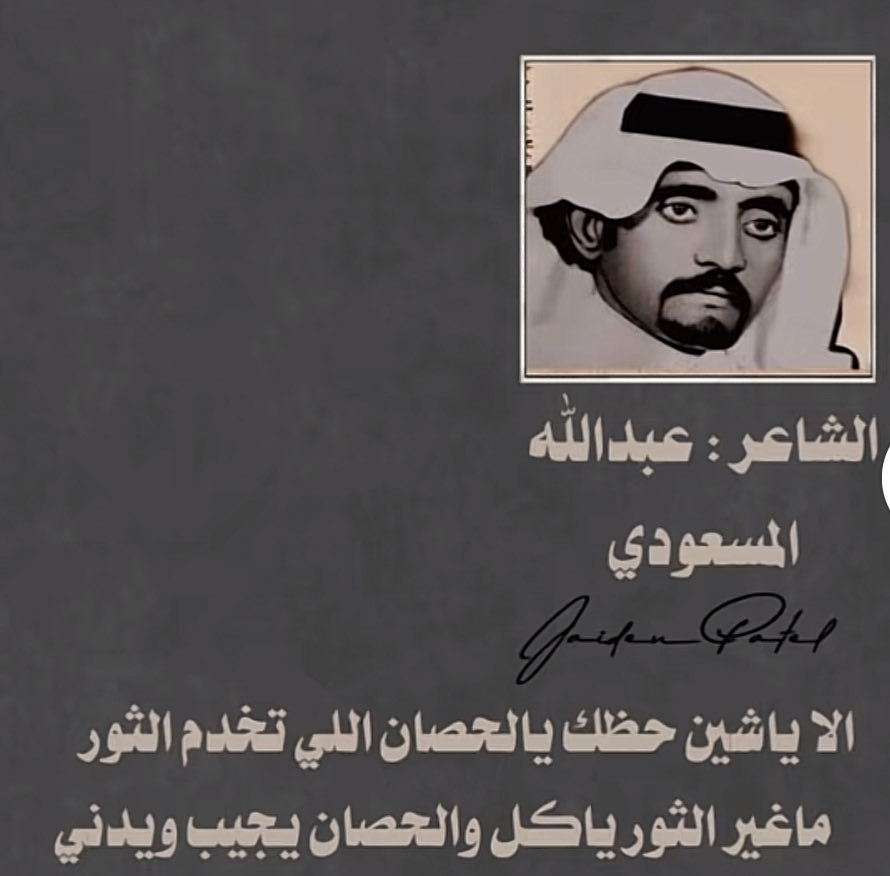 سلطان tweet media