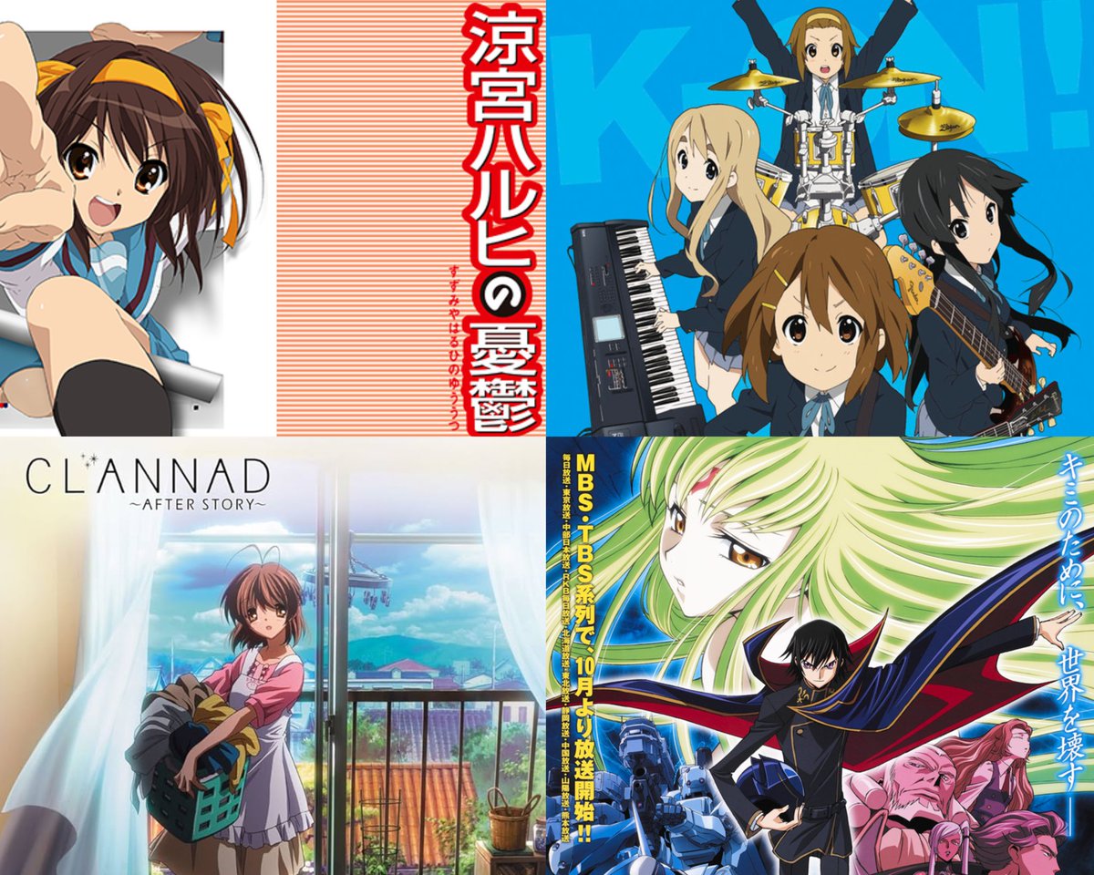 シュタゲごめんめっちゃ迷った この4つかな #私を代表する4つのアニメ