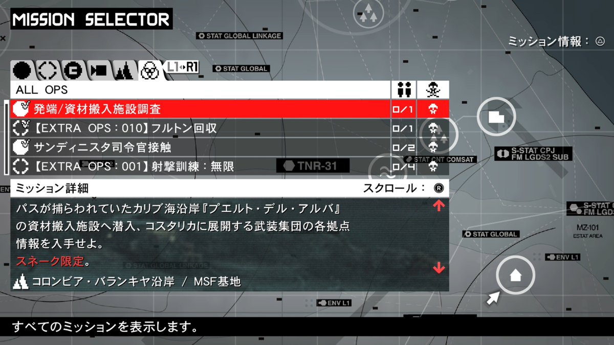 メタルギア公式 (METAL GEAR) tweet media