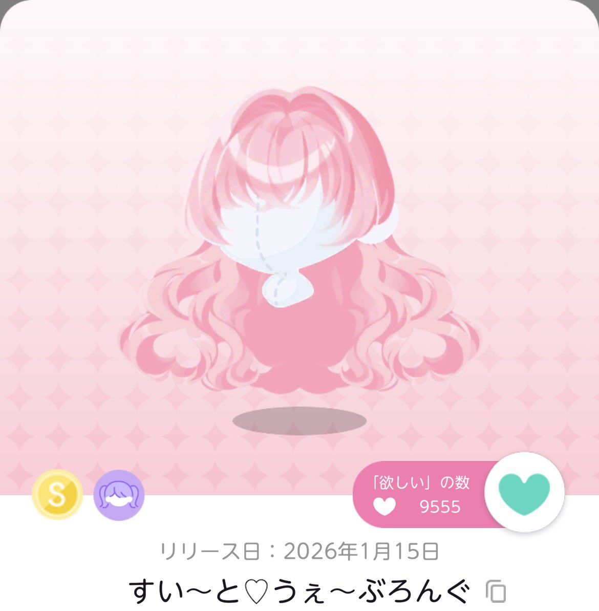 鈴蘭@ポケツイ垢 tweet media