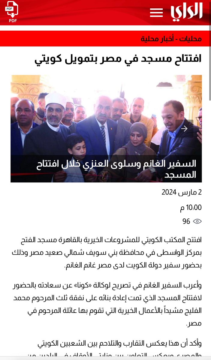 @Bnt.Khalid tweet media