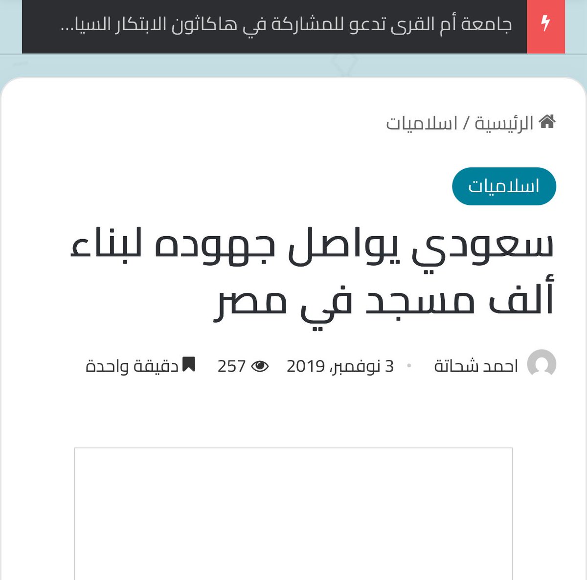 @Bnt.Khalid tweet media