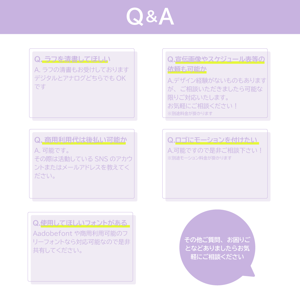 Monory_S's tweet photo. 【料金表のご案内】
わからないことがあればお気軽にDMからご相談ください！
#ロゴ制作 #ロゴ依頼 https://t.co/nfh2Let4E0