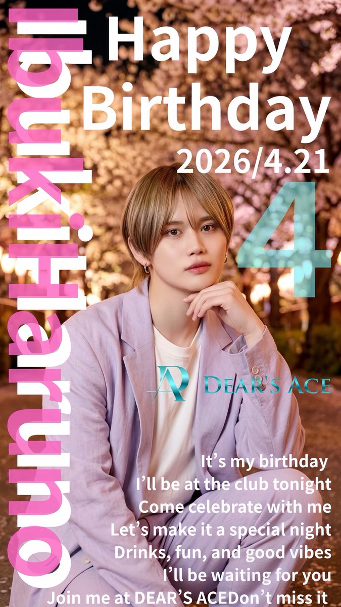 DearsAce's tweet photo. DEAR'S ACE 

◥◣HAPPY BIRTHDAY◢◤
春乃 いぶき
@haru000noibuki 

2026.04.21 

🎂本日です🎂

#誕生日 #バースデー
#HAPPYBIRTHDAY https://t.co/RoP647c6QZ