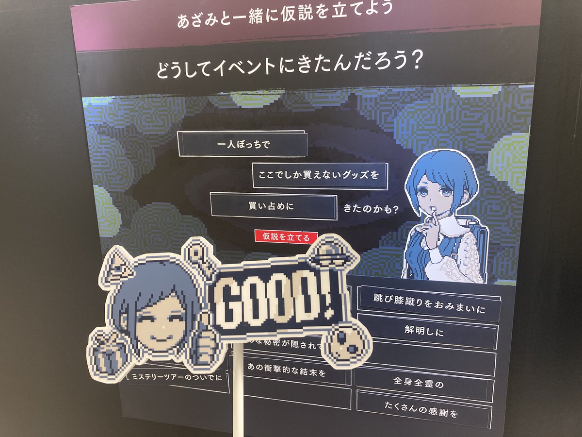 あすもで tweet media