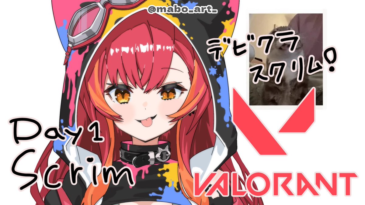 19時から！ 【VALORANT】今日からデビクラ杯スクリム！【ぶいすぽ
