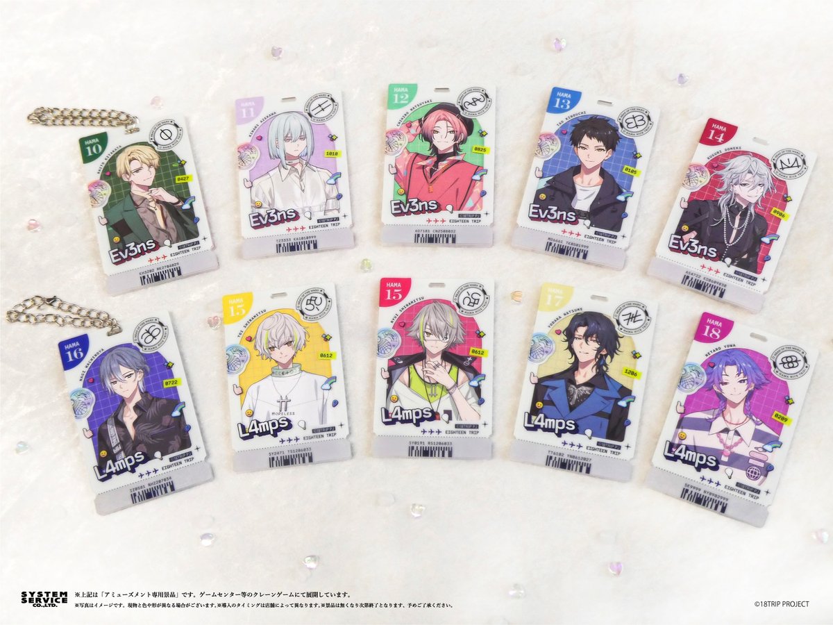 システムサービス公式 tweet media