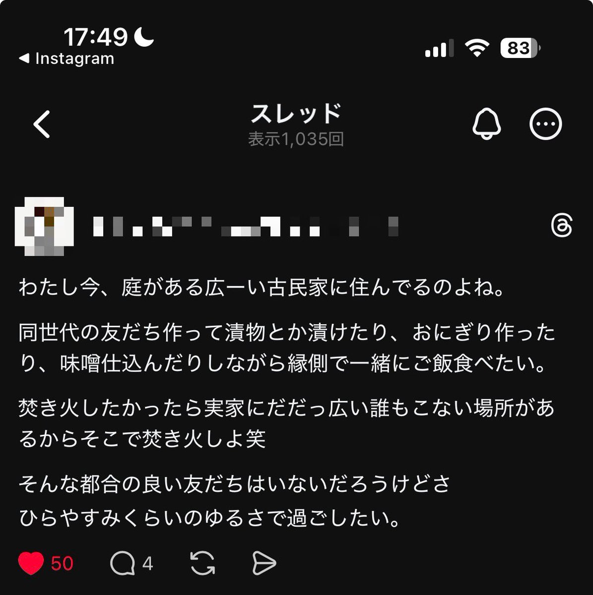 Mr______Popo's tweet photo. Threadsで流れてきたこれ、まじで憧れるな https://t.co/g5JKsG1k0n