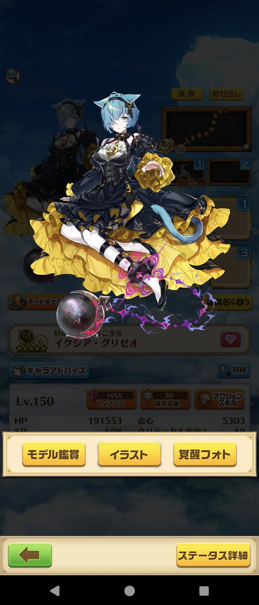 しふぉん tweet media