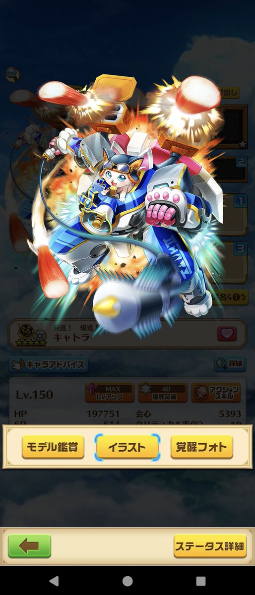 しふぉん tweet media