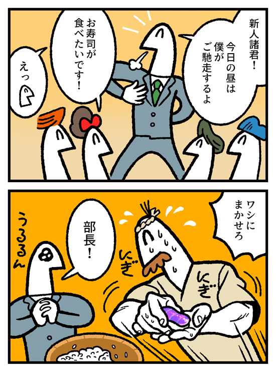 しりもと tweet media