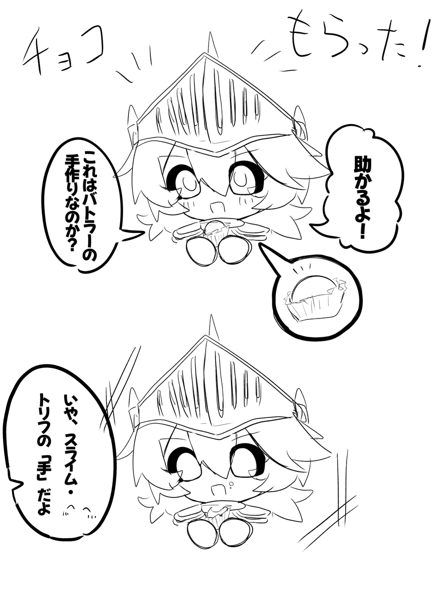 らぁぴ tweet media