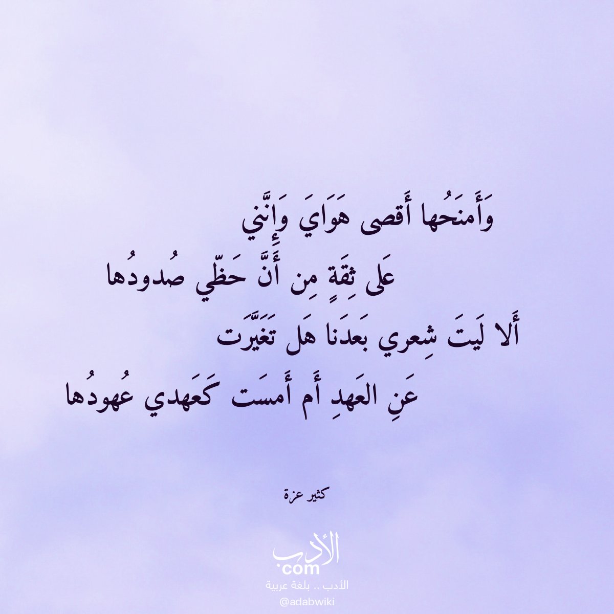 موسوعة الأدب العربي tweet media