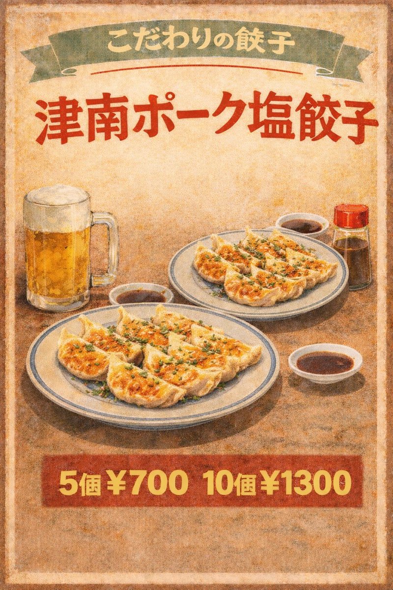 kitchen_car_55's tweet photo. 4/21(火)
白金　串揚げ屋台　じゅうです

気持ちいい天気で外飲み最高です‼️

皆んなでワイワイ飲んじゃいましょっ

お酒に合う屋台料理が目白押し

串揚げとホイス‼️
是非どうぞっ

沢山のお客様お待ちしております。

https://t.co/bTDD7NufDR

#居酒屋 #屋台 #東京グルメ
#串揚げ #ペットok https://t.co/0cPwdybCxm