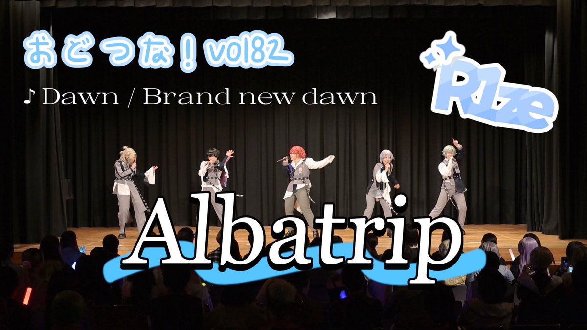 18tr_yako's tweet photo. おどつなvol82 
R1ze全体動画上がりましたー！！
沢山見てくださると嬉しいです〜😭😭

#Albatrip

https://t.co/jWbavQX0Tr https://t.co/iL0iI5WgbK