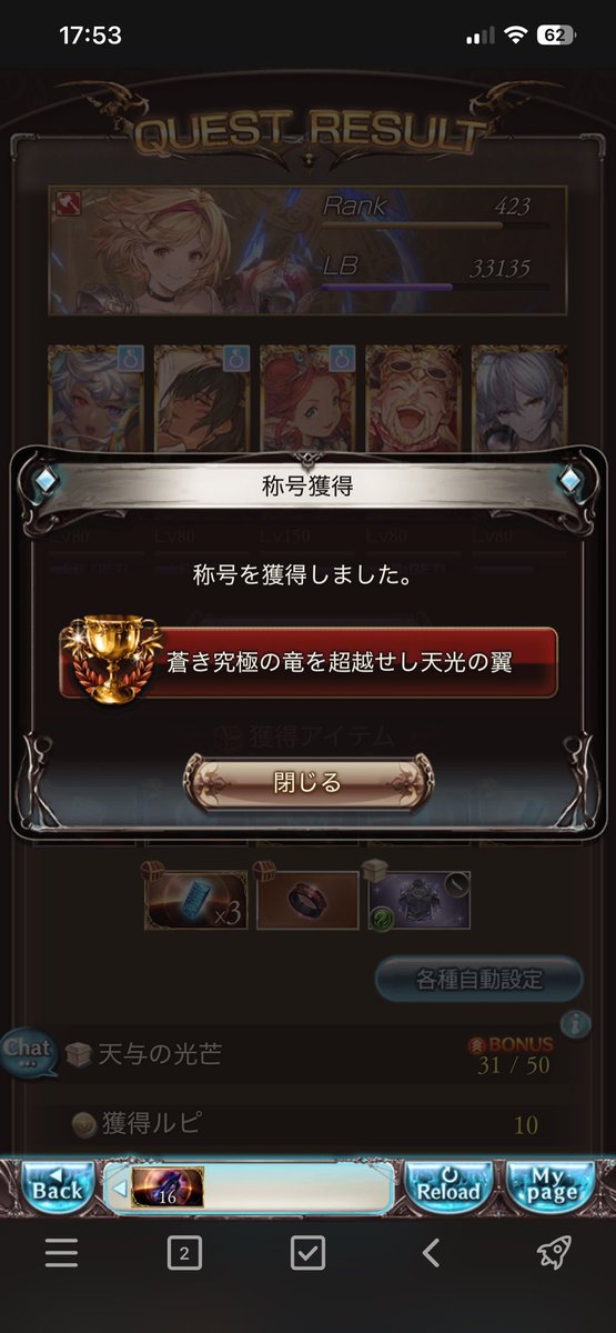 Himabitobito's tweet photo. 試しに今日初めてルシゼロで虚詐オリファイやってみたらめちゃ強かった
流用してなんとなくスパバハも行ってみたらアッサリクリアできちゃった https://t.co/jucdFGArak