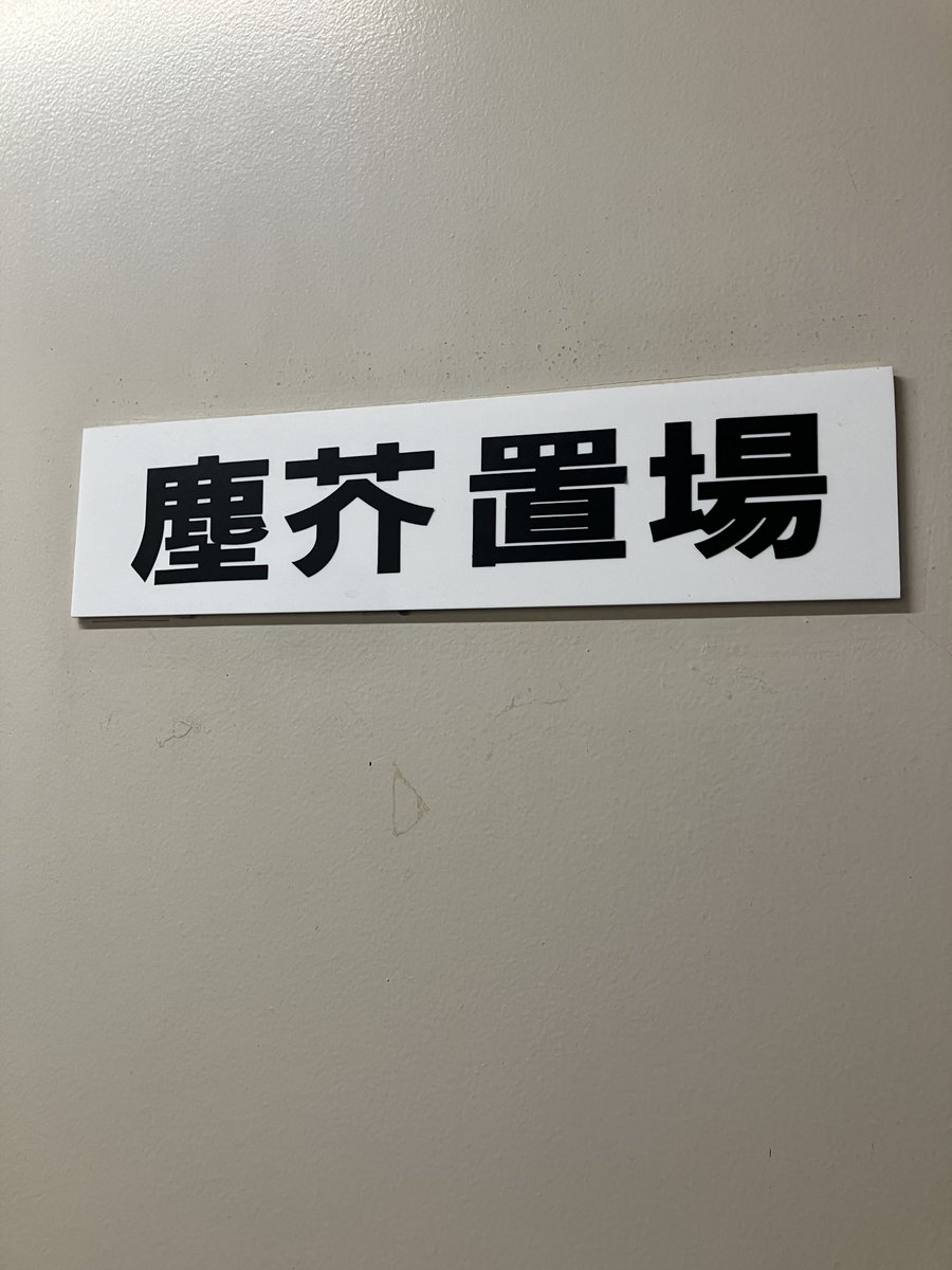 しゅんぺい🧠 tweet media