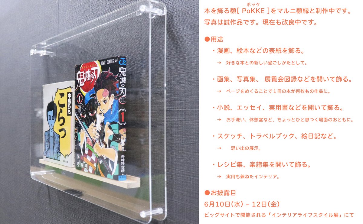 タケウマ tweet media