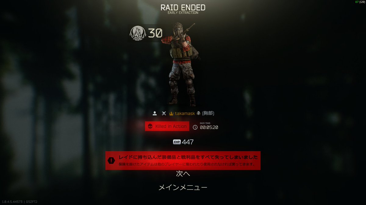 鷹マッ(takamask) tweet media