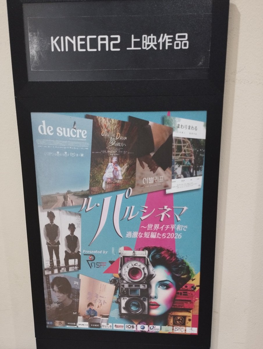 深町 てにて 吾朗 tweet media