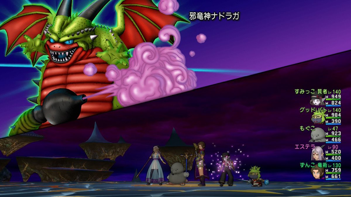 ずんこ tweet media