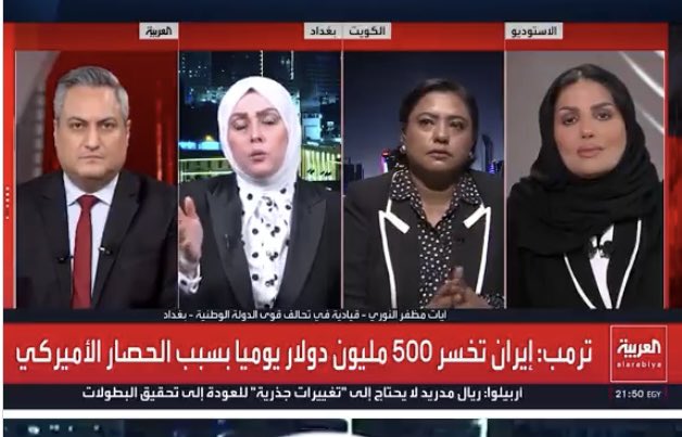 Zakia Al-hajji tweet media