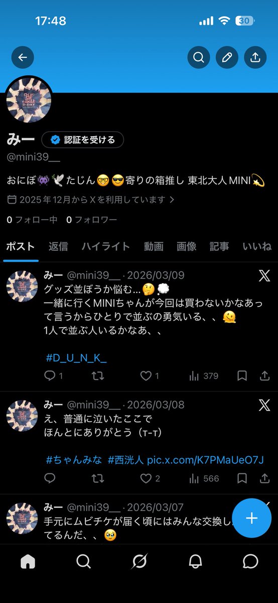 みー tweet media