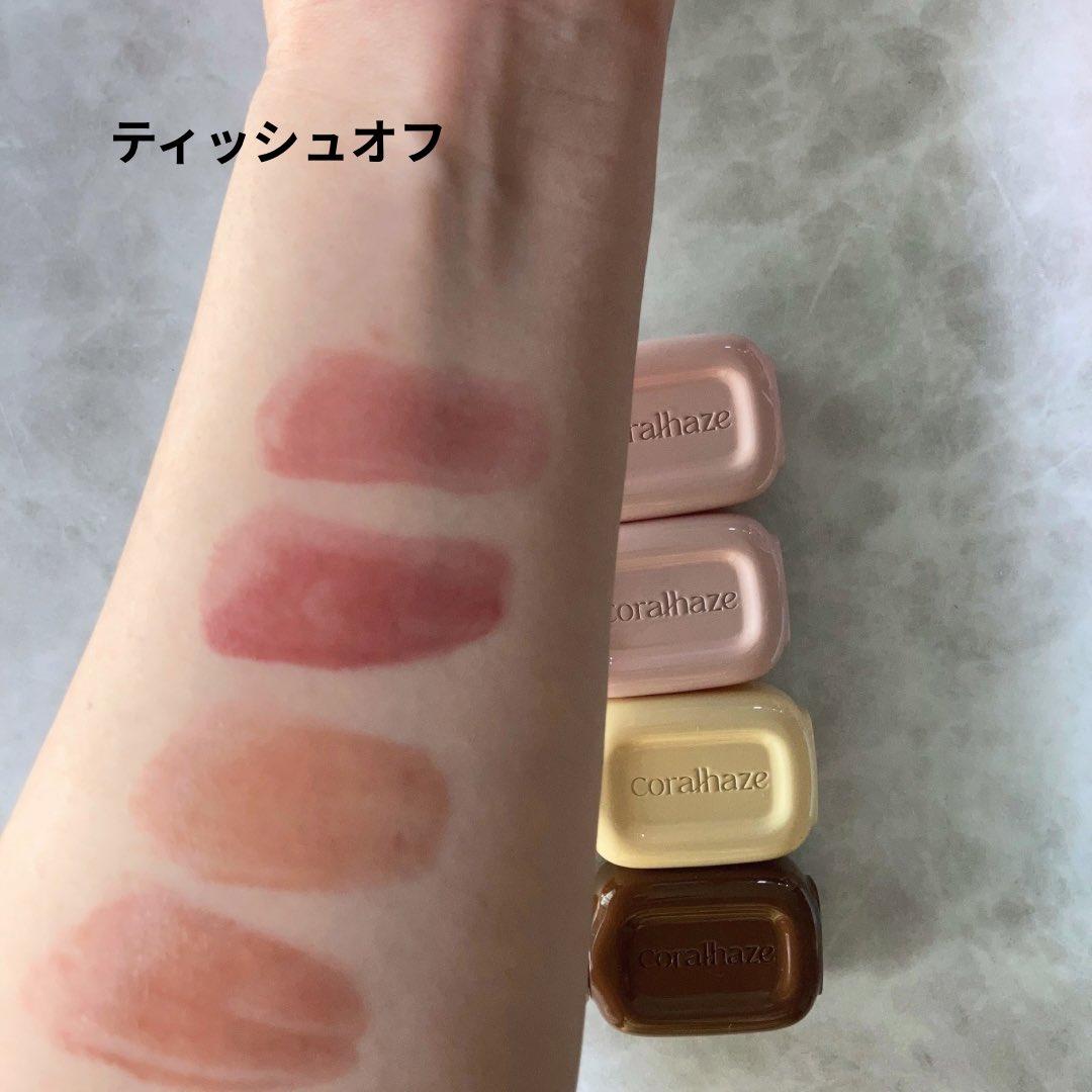 a_ki05's tweet photo. 【PR】@Coralhaze_jp 
コーラルヘイズ のじゅわっとツヤリップ
好みの濃さに調整しやすいし透け感のあるカラーが可愛い😘
4/30-5/6まで渋谷スクランブルスクエアでPOPUPを開催♡
カラーも実際に試せるから気になる方は今のうちにチェックした方がいいおすすめだよ🙆‍♀️ https://t.co/OhELmhtUxd