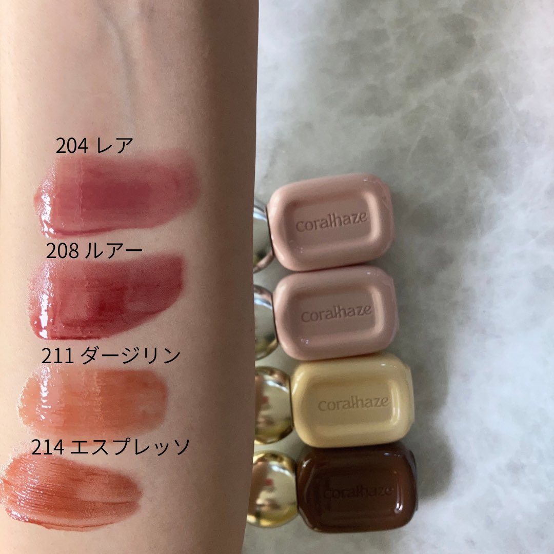 a_ki05's tweet photo. 【PR】@Coralhaze_jp 
コーラルヘイズ のじゅわっとツヤリップ
好みの濃さに調整しやすいし透け感のあるカラーが可愛い😘
4/30-5/6まで渋谷スクランブルスクエアでPOPUPを開催♡
カラーも実際に試せるから気になる方は今のうちにチェックした方がいいおすすめだよ🙆‍♀️ https://t.co/OhELmhtUxd