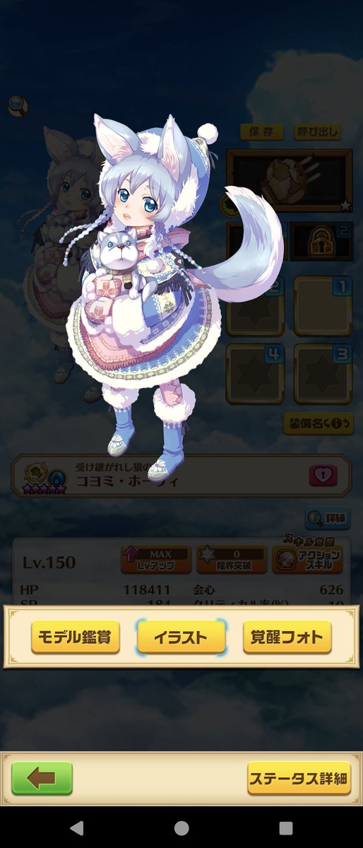 しふぉん tweet media