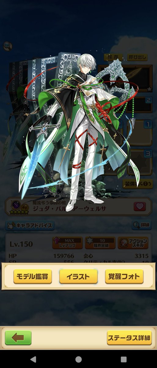 しふぉん tweet media