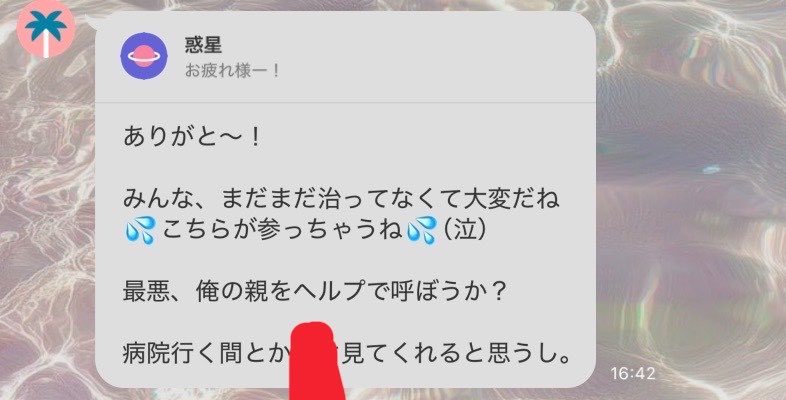 cherry🍒𓈒𓏸 tweet media
