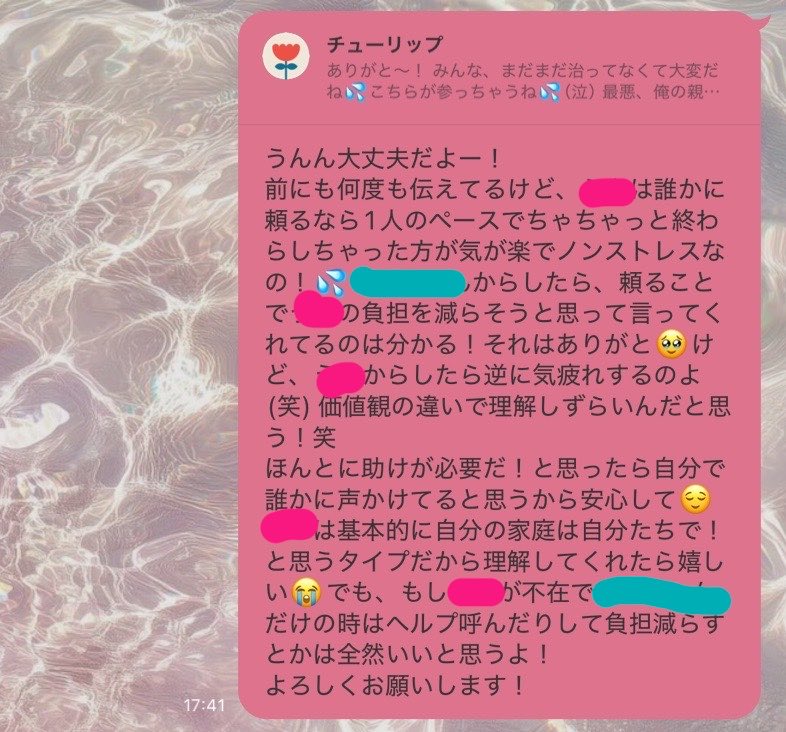cherry🍒𓈒𓏸 tweet media