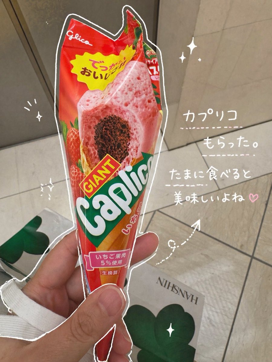 hello_waco's tweet photo. 美味しいよね🤤
#日常垢 https://t.co/QPSRbzeZEO