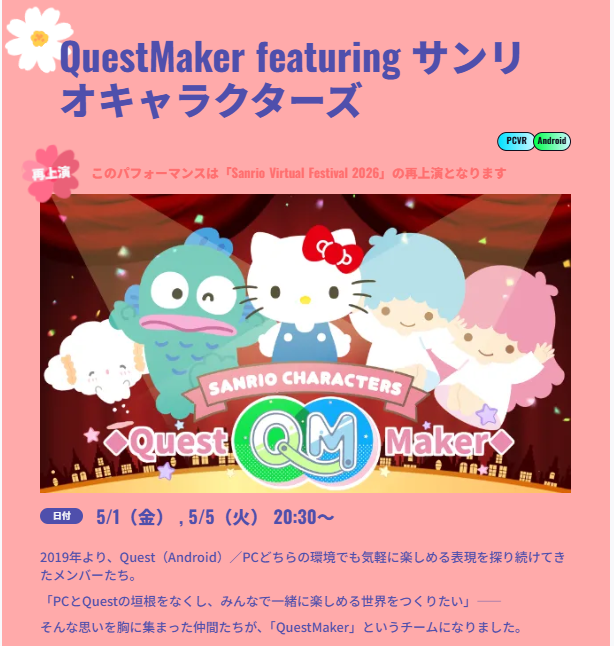 QuestMaker tweet media