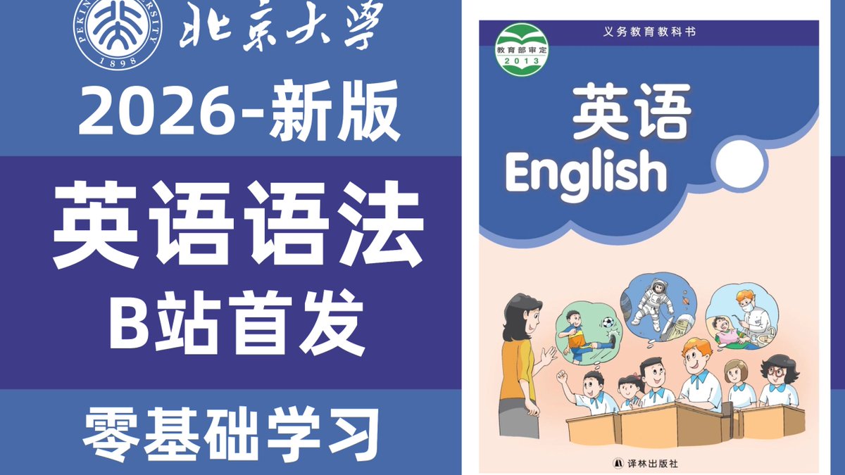 astropoker's tweet image. Level up your skills—10 mins daily to master English grammar!  Small steps, big wins. #SkillBoost #LearnEnglish