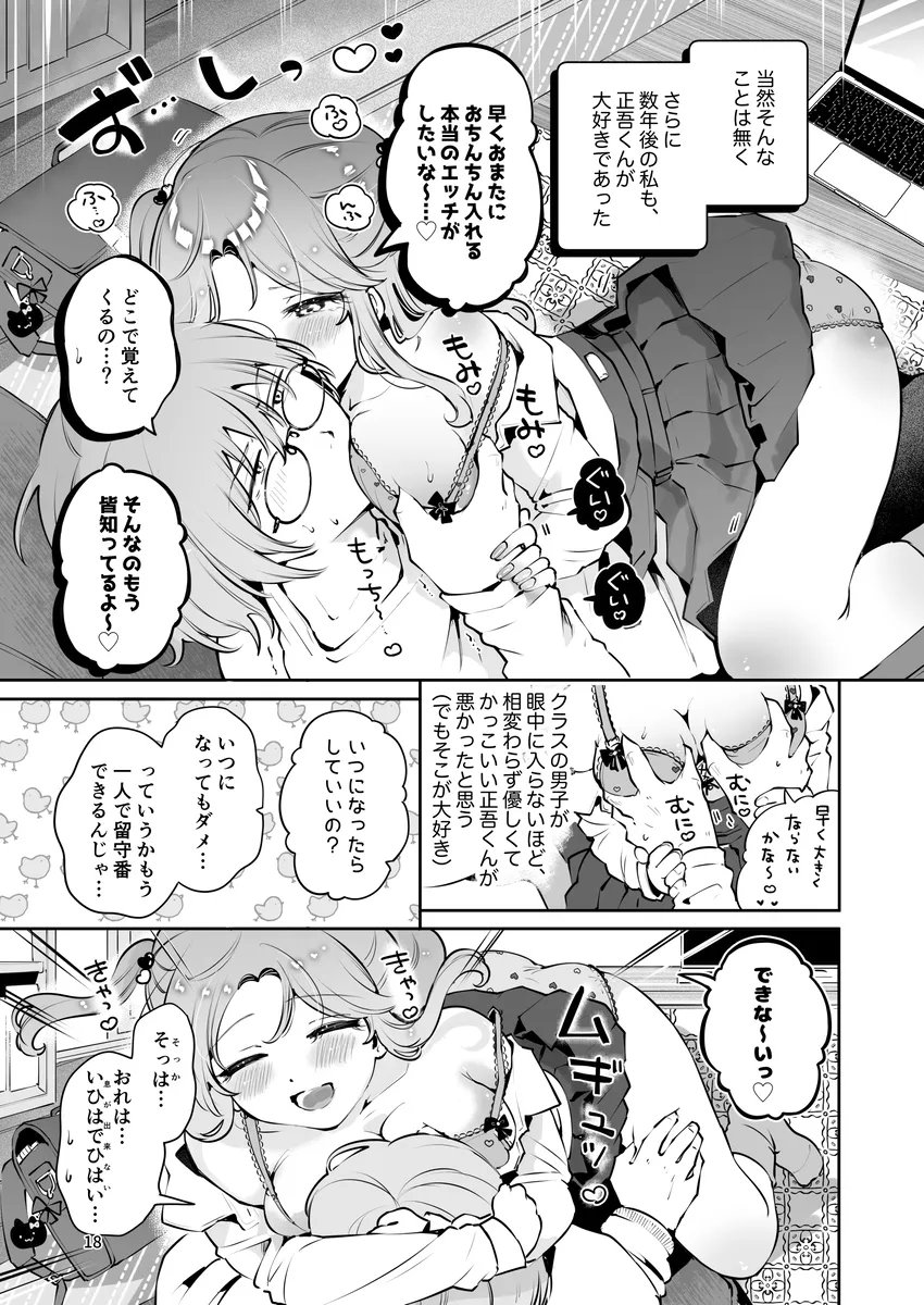 瀬戸涼子☕固定新作配信中💍🌟 tweet media