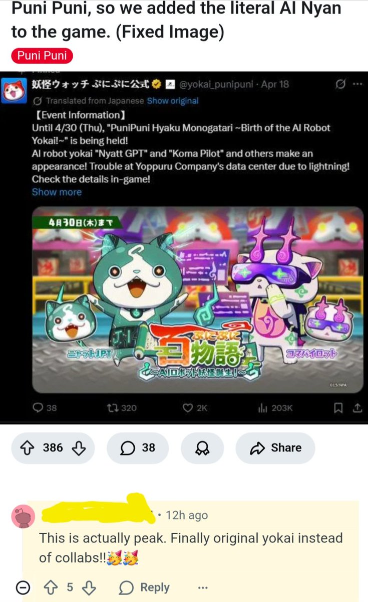 Sus Anoo | your not-so-average Yo-kai Watch fan tweet media