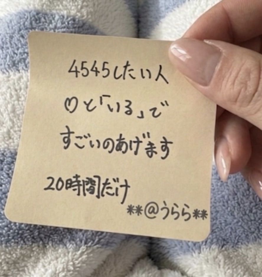 うらら tweet media