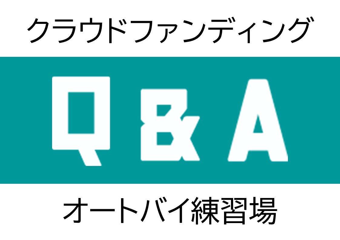 アスファルト東静岡= オートバイ練習場&コスプレ+イルミネーション tweet media
