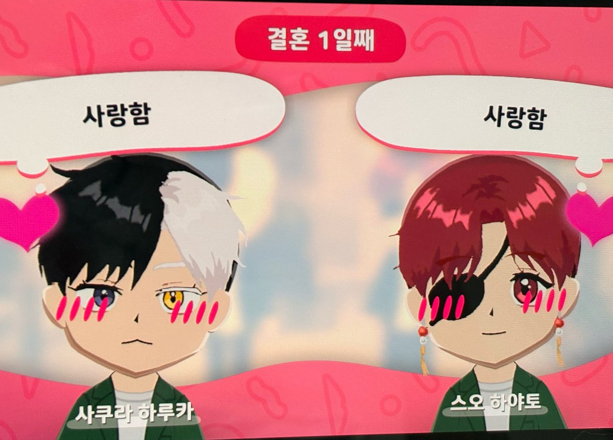 nakyob_'s tweet photo. 아이들이 결혼을 했네요 꺄악🙈 https://t.co/2AF61TF74S