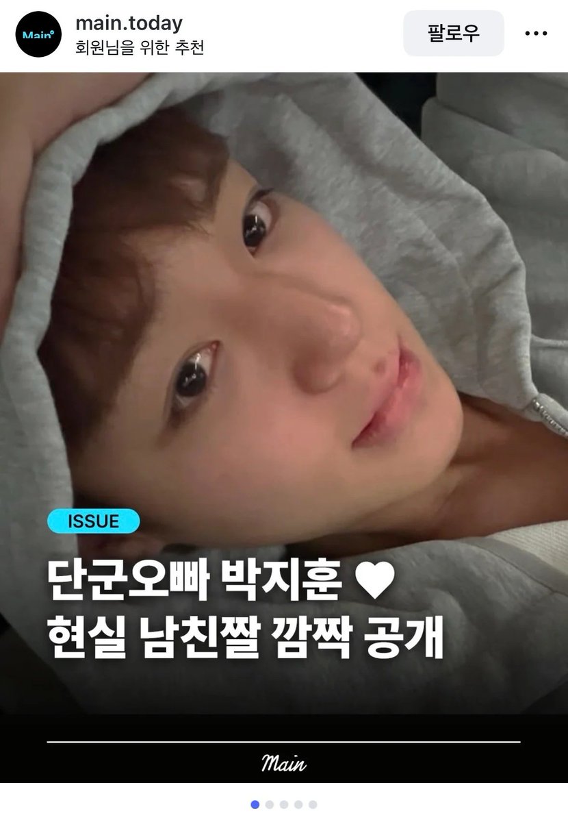 봄 tweet media
