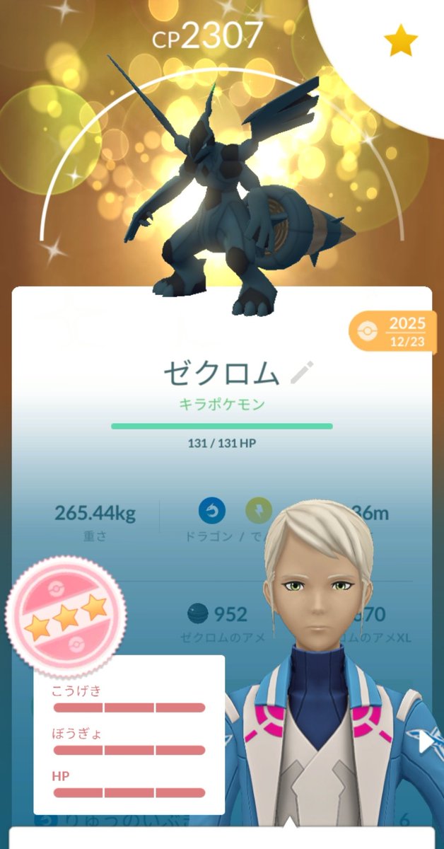 ふぃろやー tweet media
