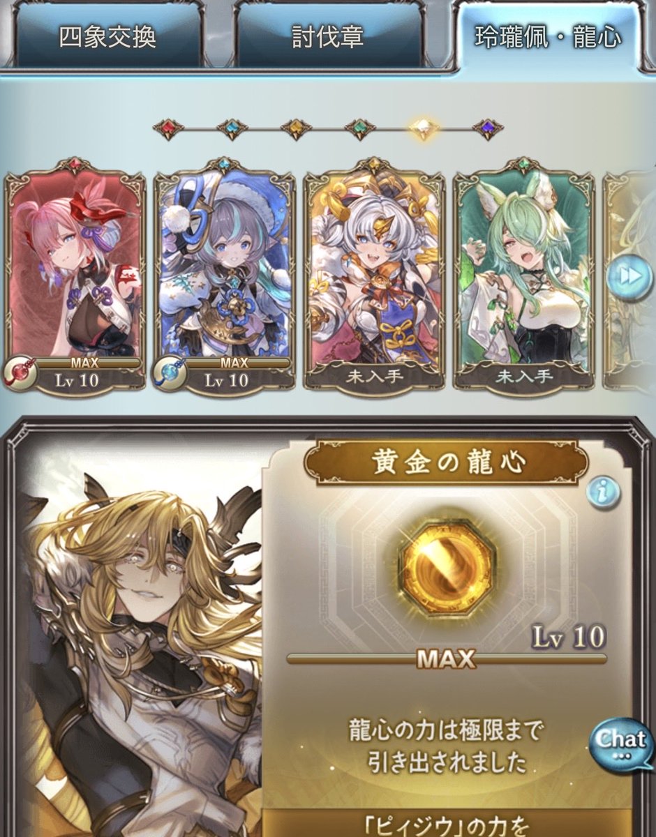 あんせ tweet media