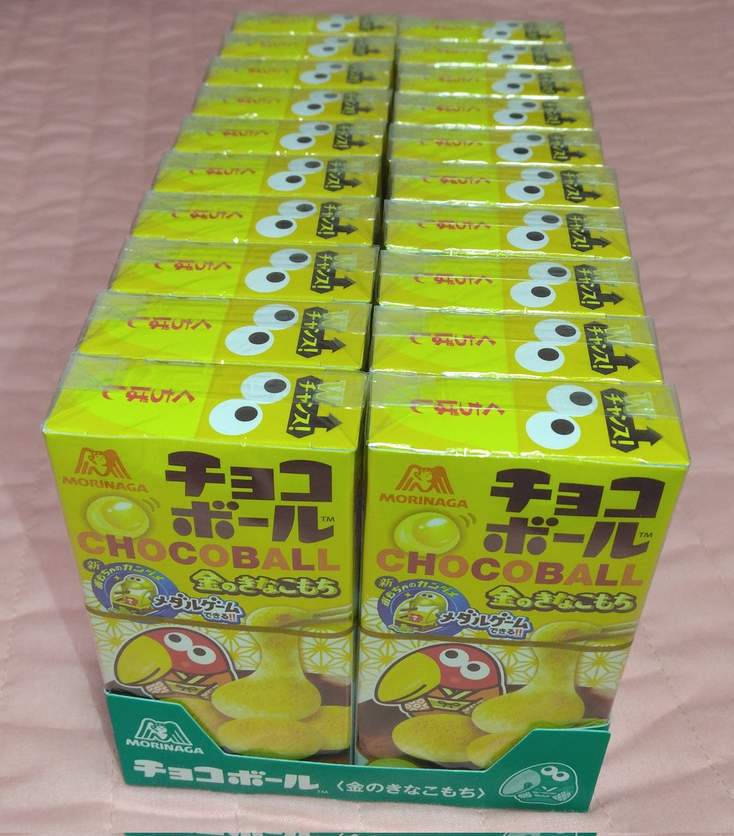 キャタピラなぎさ tweet media