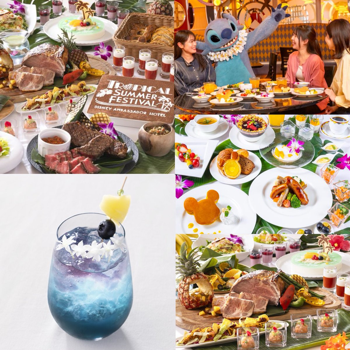 どりあ@ディズニー情報 tweet media