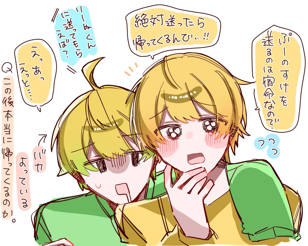 ぷ にぷ に tweet media