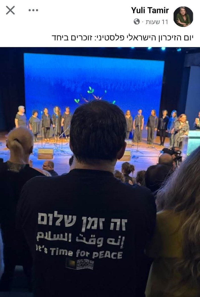 ינון מגל tweet media