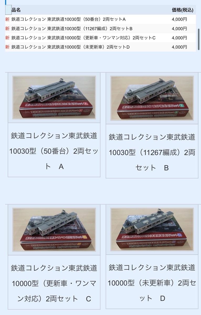 ネモ凛 tweet media