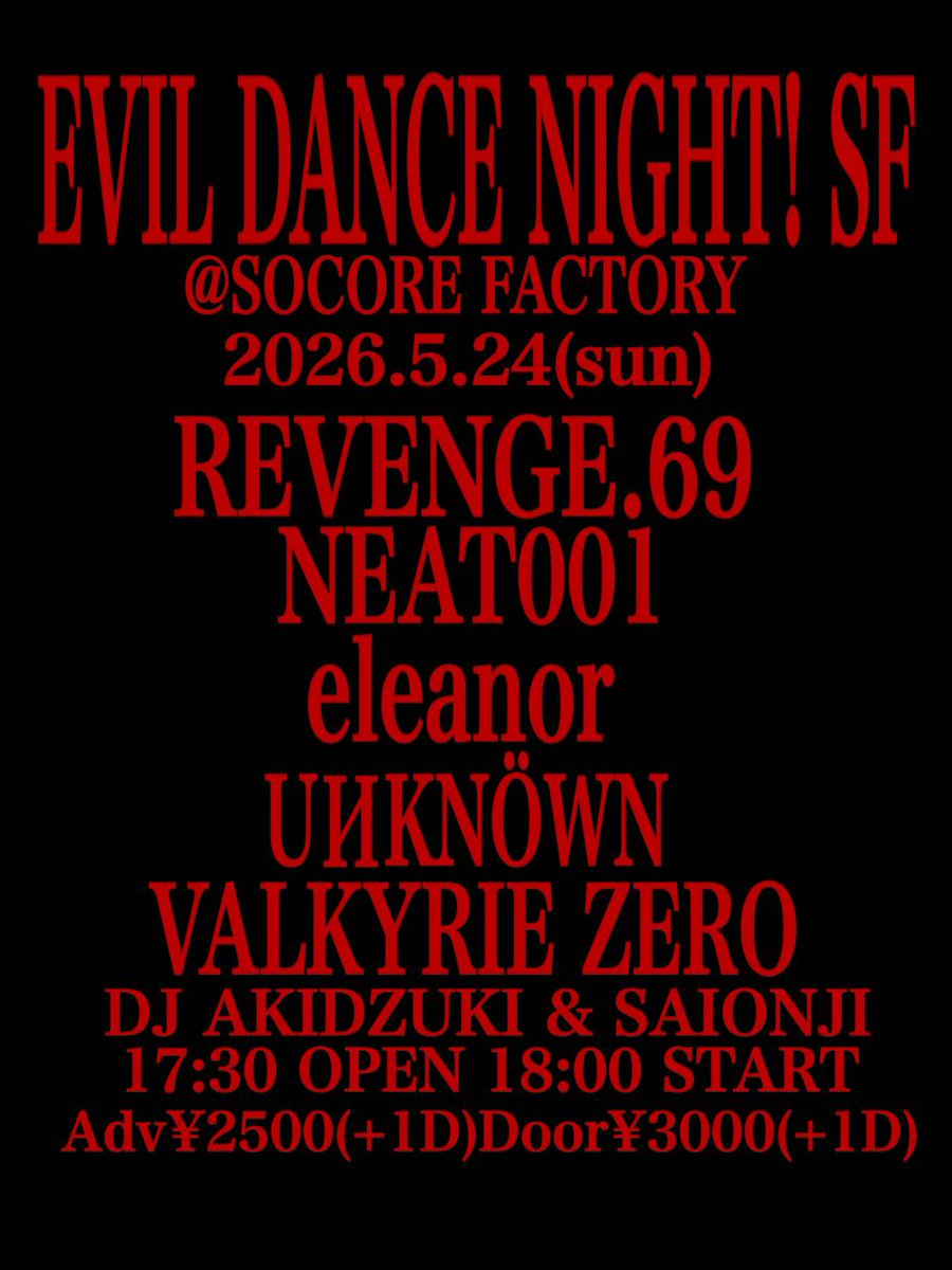 UИKNÖWN tweet media